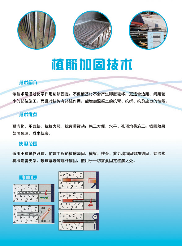 ֲ��ӹ̼��g(sh��)